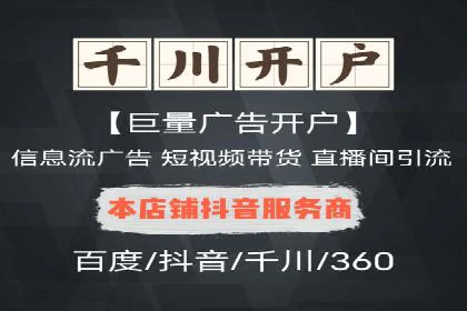 行业领先者的信息流优化——大师的实践